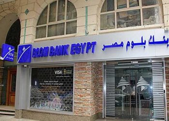 المؤسسة العربية المصرفية يشتري بلوم مصر مقابل 480 مليون دولار