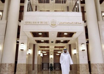 المركزي الإماراتي يرفع رصيده من الذهب 232% بنهاية أكتوبر