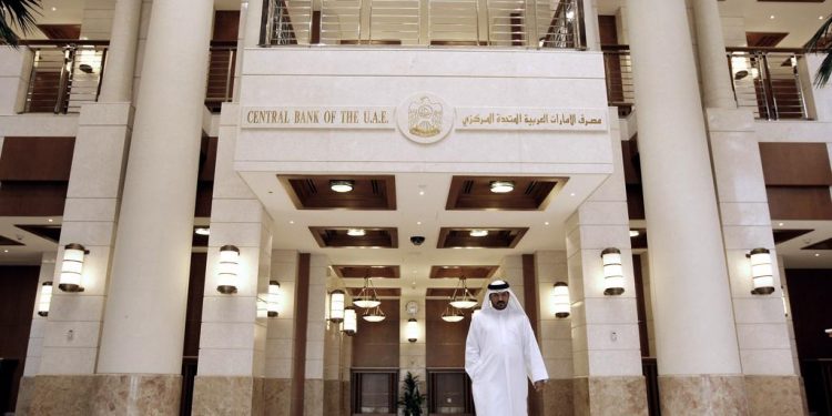 المركزي الإماراتي يرفع رصيده من الذهب 232% بنهاية أكتوبر