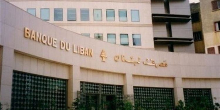 الوزير: لبنان تلقى طلبا من سويسرا للتعاون مع تحقيقات البنك المركزي