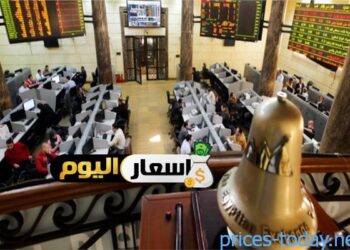 صعود متأرجح  لمؤشرات البورصه  المصرية تفتتح أول ساعة من جلسة الأربعاء