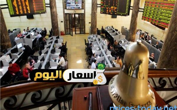 صعود متأرجح  لمؤشرات البورصه  المصرية تفتتح أول ساعة من جلسة الأربعاء