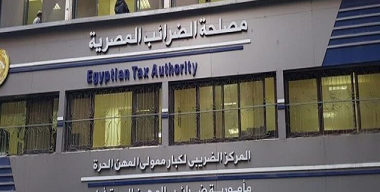 مصلحه الضرائب تنشأ رابطا جديدا على الموقع الإلكتروني