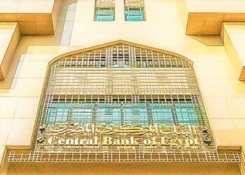 يطرح البنك المركزى سندات خزانة بقيمة 12.750 مليار جنيه