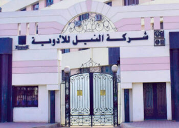 النيل للأدوية: صرف توزيعات نقدية 2.97 جنيه لحاملي السهم حتى 10 نوفمبر