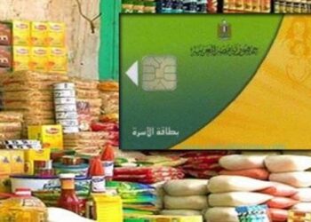 السلع التموينية  والعيش يستحوذان على 60.5% من أجمالى قيمة الدعم في مصر خلال عام 2022-2023