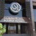 أرباح بورصة الكويت ترتفع 14% في الربع الثالث