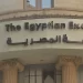 البورصة  المصرية تقفز بالقرب من أعلى مستوى خلال 11 شهراً