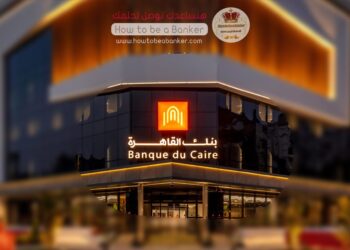 وافقت الهيئه العامة للرقابة على مد المهله لبنك القاهرة لانهاء الأجرءات الخاصه بأسهم البنك فى البورصة