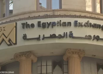 هبوط جماعى لمؤشرات البورصة المصرية بمستهل تعاملات جلسة اليوم الأربعاء