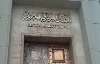 البنك المركزي المصري سيرفع أسعار الفائدة نحو 100 نقطة أساس فى اجتماع الغد