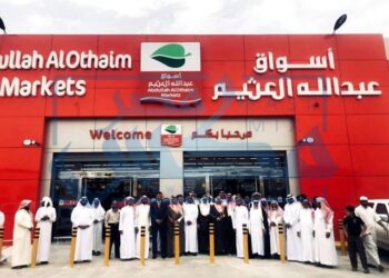 ترفع شركة العثيم للاستثمار السعودية رأسمالها إلى 1.5 مليار ريال