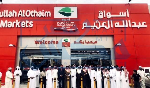 ترفع شركة العثيم للاستثمار السعودية رأسمالها إلى 1.5 مليار ريال