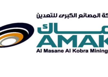 أماك تتوقع ارتفاع تكلفة المبيعات 3% نتيجة تعديل أسعار منتجات الوقود