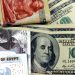 سعر الدولار أمام الجنيه في البنوك المصرية