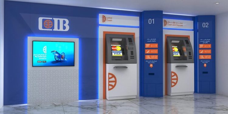 شهادات بنك CIB 2026.. خيارات ادخارية متنوعة بعوائد تنافسية قبل اجتماع المركزي