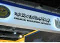 الرقابة المالية: 954.2 مليار جنيه تمويلات غير مصرفية خلال 9 أشهر من 2025
