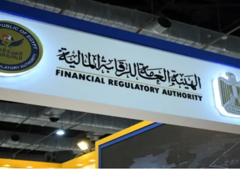 الرقابة المالية: 954.2 مليار جنيه تمويلات غير مصرفية خلال 9 أشهر من 2025