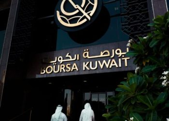 تراجع سيولة بورصة الكويت يدعم استدامة التداولات ويعيد التوازن للسوق